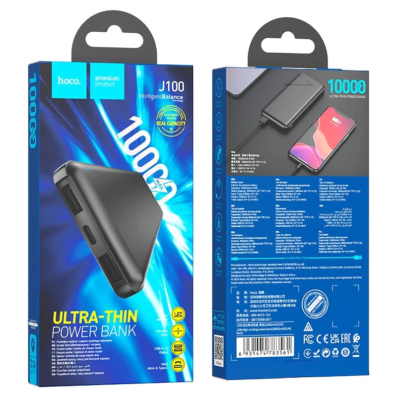 Picture of hoco J100 High-ranking 10000mAh