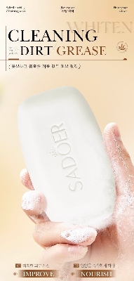 Picture of SADOER 70% Rice Essence Whitening Bar Soap-Fresh