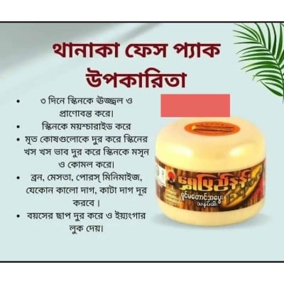 Picture of Shwe Pyi Nann Shinmataung Thanaka face Powder 140gm