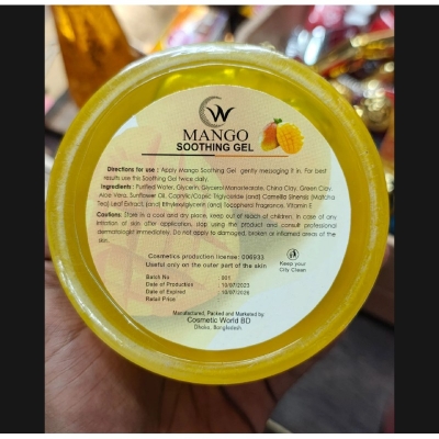 Picture of Mango Soothing Gel 300 Gm