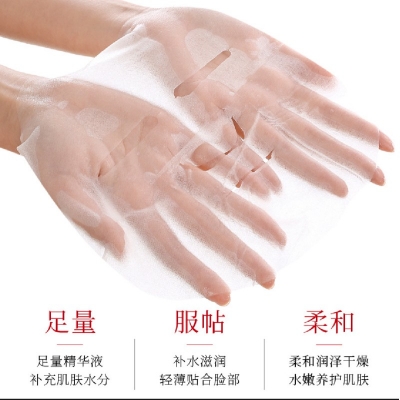 Picture of BIOAQUA skin care product mascarillas faciales private label natural plant fruit beauty face mask skin care