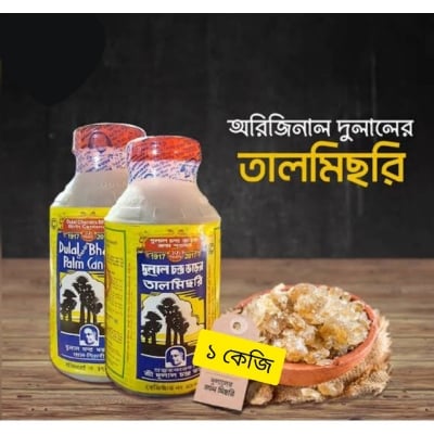 Picture of DULAL BHAR TAL MISRI Palm Candy 1000 gm