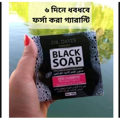 Picture of Davey Black Soap - 100 ml Oily Control Acne care Deep Clean