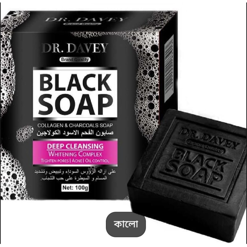 Picture of Davey Black Soap - 100 ml Oily Control Acne care Deep Clean