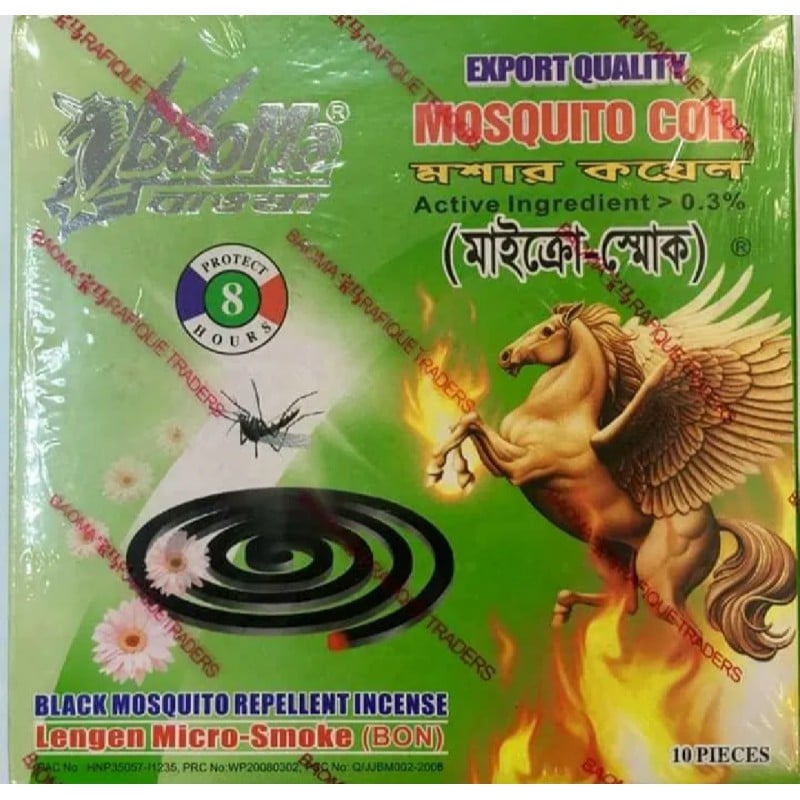 Picture of BaoMa No-Smoke Mosquito Coil 10pcs Packet - Combo of 3 Packet |