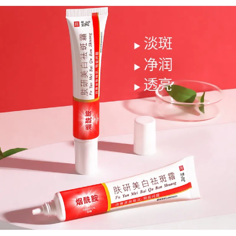 Picture of Podie Skin Research Whitening Spot Removal Cream Pigmentation Spot Cream Beauty Salon Hydrating Moisturizing Acne Facial Skin Care | Afifa trusted shop
