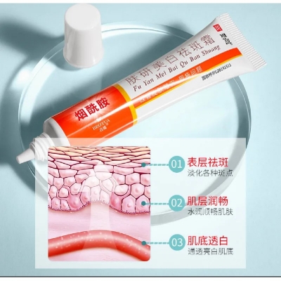 Picture of Podie Skin Research Whitening Spot Removal Cream Pigmentation Spot Cream Beauty Salon Hydrating Moisturizing Acne Facial Skin Care | Afifa trusted shop