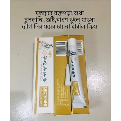 Picture of DICTAMNI 20gm Cream 1pice - Multicolor