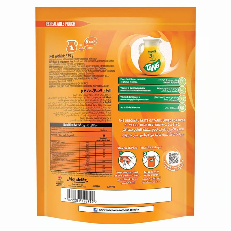 Picture of Tang Orange Flavor 375 Gm Box (Bahrain)