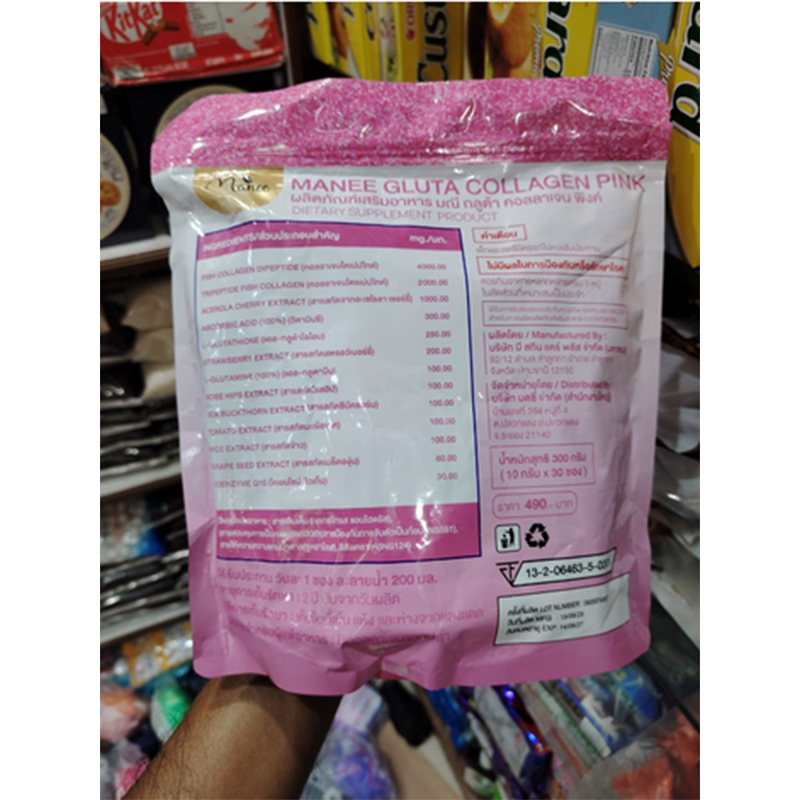Picture of Gluta Collagen Pink Dietary Supplement 300g