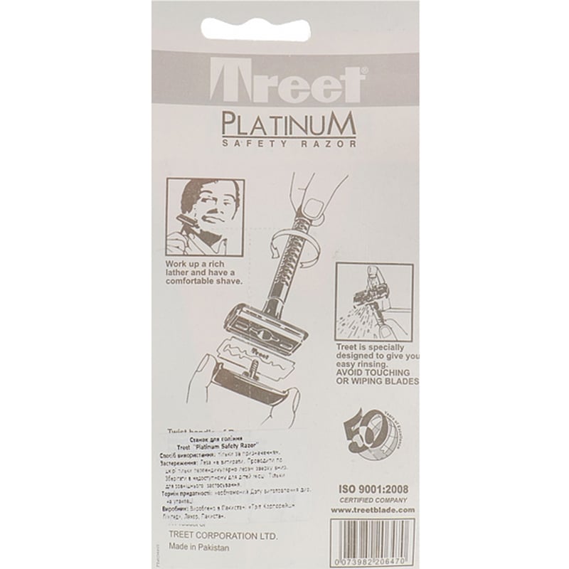 Picture of Men Razor Treet Platinum Safety Razor 1pcs