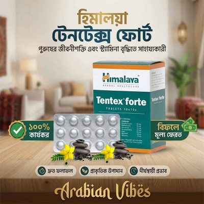 Picture of Tentex Forte Tablets - 10 Tablets (Pack of 1)