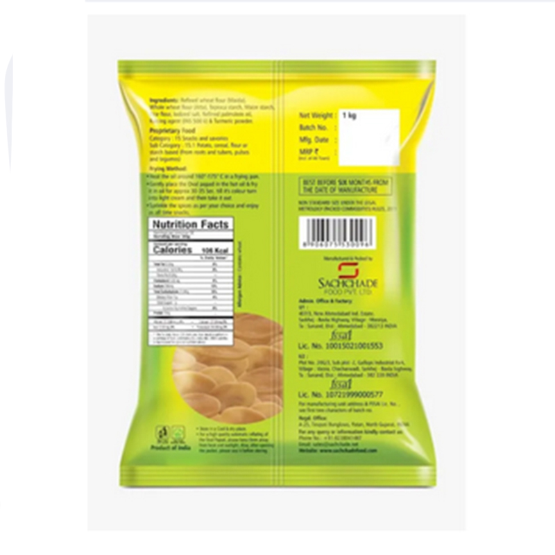 Picture of Extruded Unfried Snack Pellets PINKOO Oval Shaped 1kg, Ready to Fry Panipuri