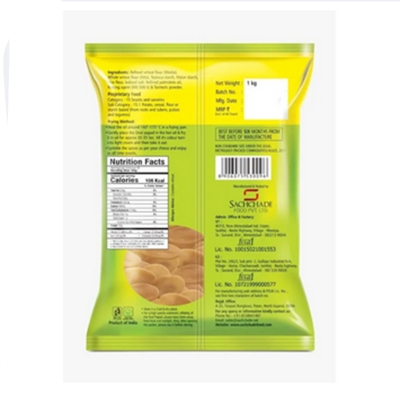 Picture of Extruded Unfried Snack Pellets PINKOO Oval Shaped 1kg, Ready to Fry Panipuri