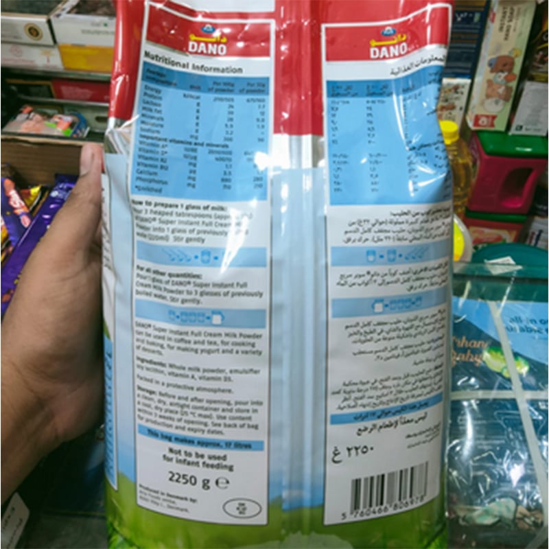 Picture of DANO Full Cream Milk Powder 2250 gm ( Denmark )