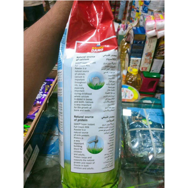 Picture of DANO Full Cream Milk Powder 2250 gm ( Denmark )