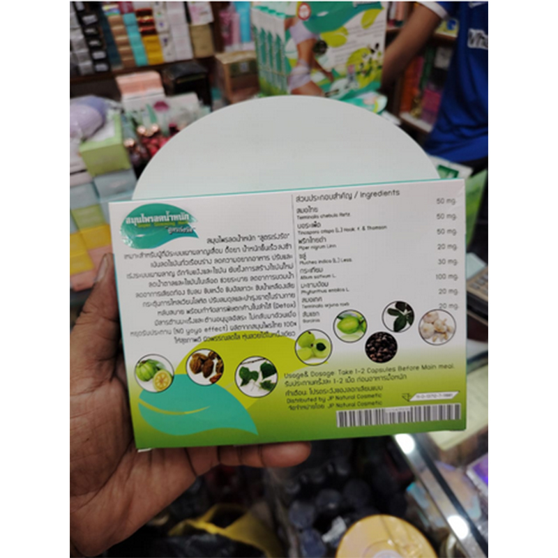 Picture of Super Slimming Herb 100% Herbal 30 Tablets Weight Loss Capsules | Thailand