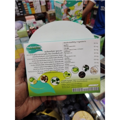 Picture of Super Slimming Herb 100% Herbal 30 Tablets Weight Loss Capsules | Thailand